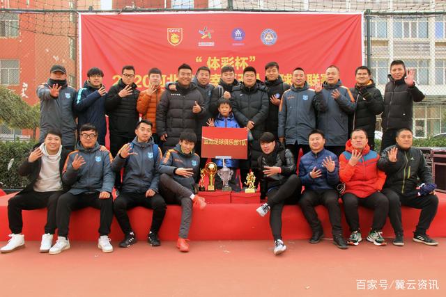 中国足球小将蓝队主教练徐亮：争取在决赛与足球小将红队会师！